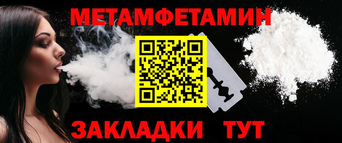 АМФЕТАМИН VHQ Павловский Посад