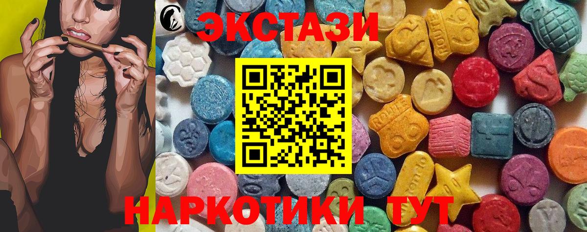 Экстази  ЭКСТАЗИ DUBAI  Вход с VPN  Павловский Посад 