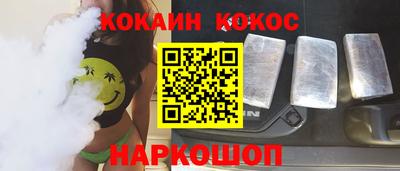 mdpv Наро-Фоминск
