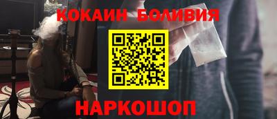 кокаин Нарткала