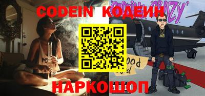 кокаин Нарткала