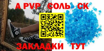 мяу мяу кристалл Нальчик