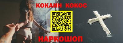 кокаин Нарткала