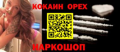 мяу мяу кристалл Нальчик