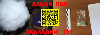 мяу мяу кристалл Нальчик