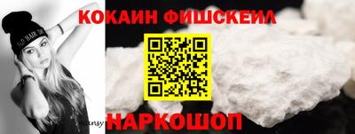 мескалин Новодвинск