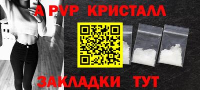 кокаин Нарткала