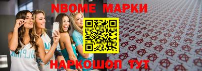 прущая мука Новокубанск