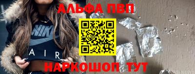 кокаин Нарткала