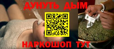 мяу мяу кристалл Нальчик