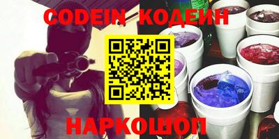 кокаин Нарткала