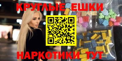 mdpv Наро-Фоминск