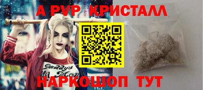 мяу мяу кристалл Нальчик