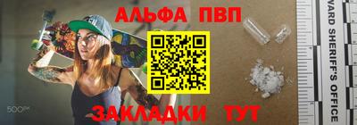 мяу мяу кристалл Нальчик
