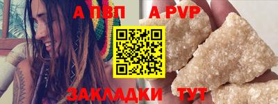 кокаин Нарткала