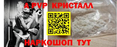 mdpv Наро-Фоминск