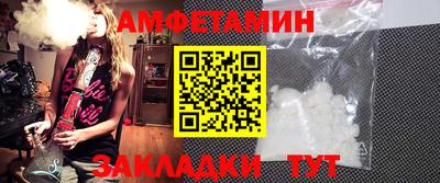 мяу мяу кристалл Нальчик