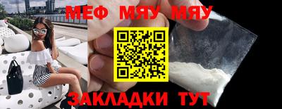 mdpv Наро-Фоминск
