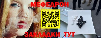 кокаин Нарткала