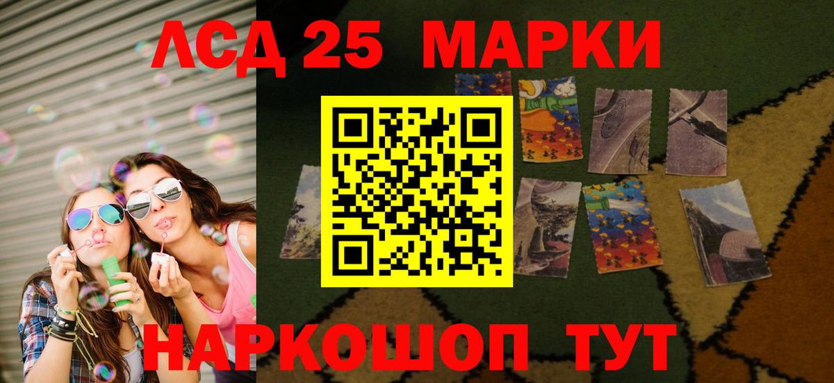 Павловский Посад  ЛСД экстази кислота  Лсд 25 экстази  LSD-25 экстази ecstasy  Вход с VPN 