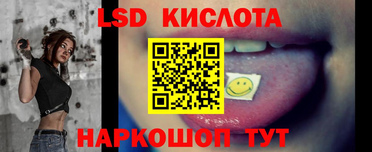 LSD-25 экстази кислота Павловский Посад