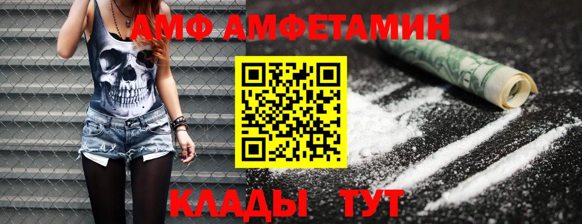 Первитин кристалл  Вход с VPN  Первитин кристалл  Павловский Посад 