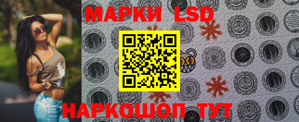 Марки NBOMe  Марки N-bome 1,8мг  Вход с VPN  Павловский Посад 