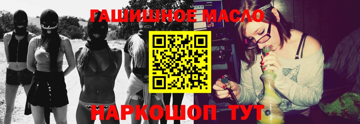 ТГК вейп с тгк  Вход с VPN  Павловский Посад 