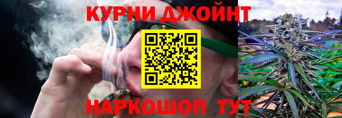 Каннабис Amnesia Павловский Посад